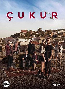 Çukur (The Pit)