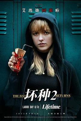 The Bad Seed Returns