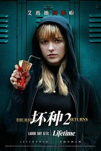 The Bad Seed Returns
