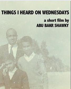 Things I Heard on Wednesdays