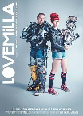Lovemilla