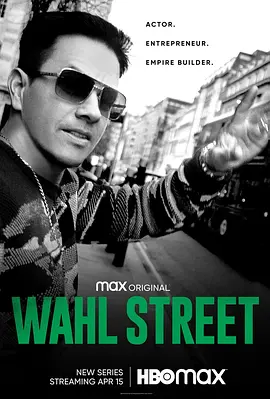 Wahl Street (沃尔街 第一季)