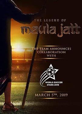 The Legend of Maula Jatt