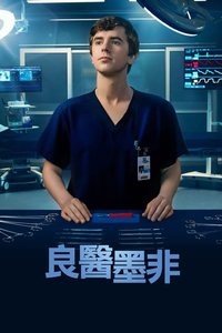 The Good Doctor