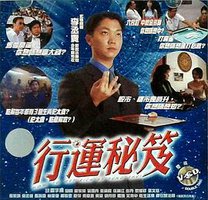 How to Get Rich by Fung Shui?