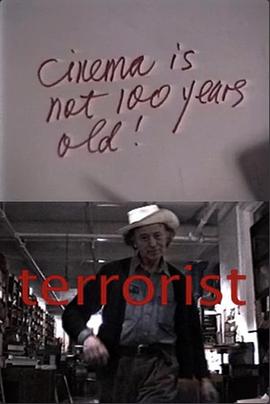 Cinema Is Not 100 Years Old