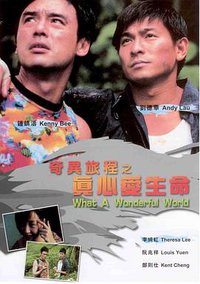 What a Wonderful World