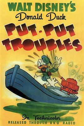 Put-Put Troubles