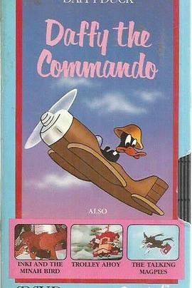 Daffy - The Commando