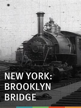 New York, Brooklyn Bridge