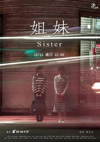 Sister
