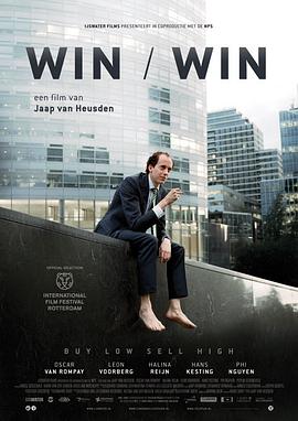 Win-win