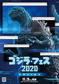 Godzilla apparaît au Godzilla Fest