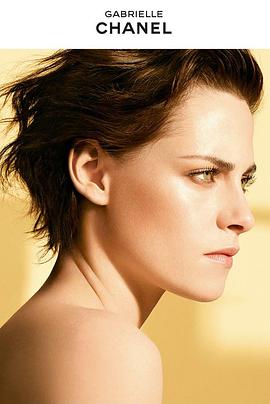 Chanel: Gabrielle