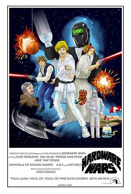 Hardware Wars
