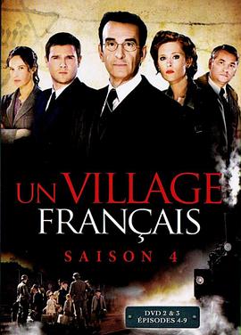 Un village français (法兰西小镇 第四季)