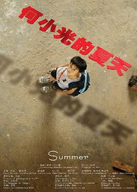 Summer