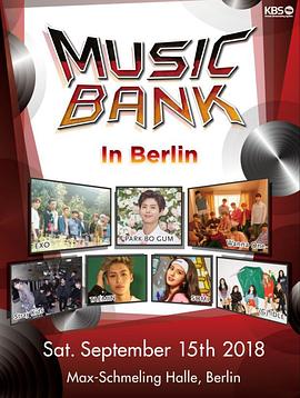KBS Music Bank World Tour in Berlin 2018