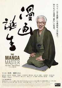 The Manga Master