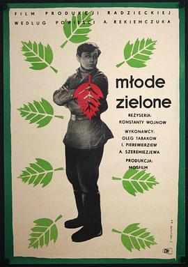 Young-Green