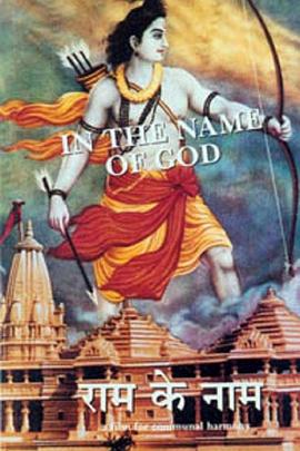 In the Name of God