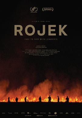 Rojek