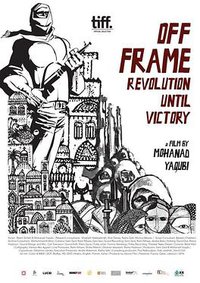 Off Frame aka Revolution Until Victory