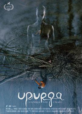 UPURGA