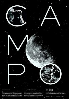 campo