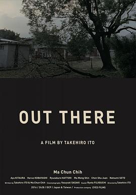 Out There