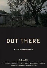 Out There