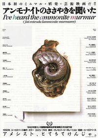 I've Heard the Ammonite Murmur