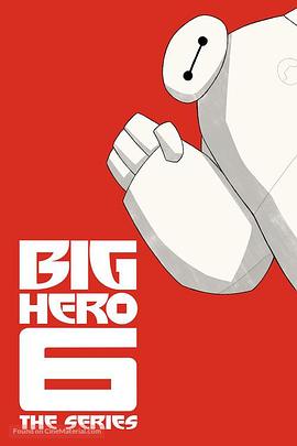 Big Hero 6 The Series (Big Hero 6: The Series)
