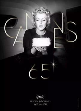 The 65th Cannes International Film Festival