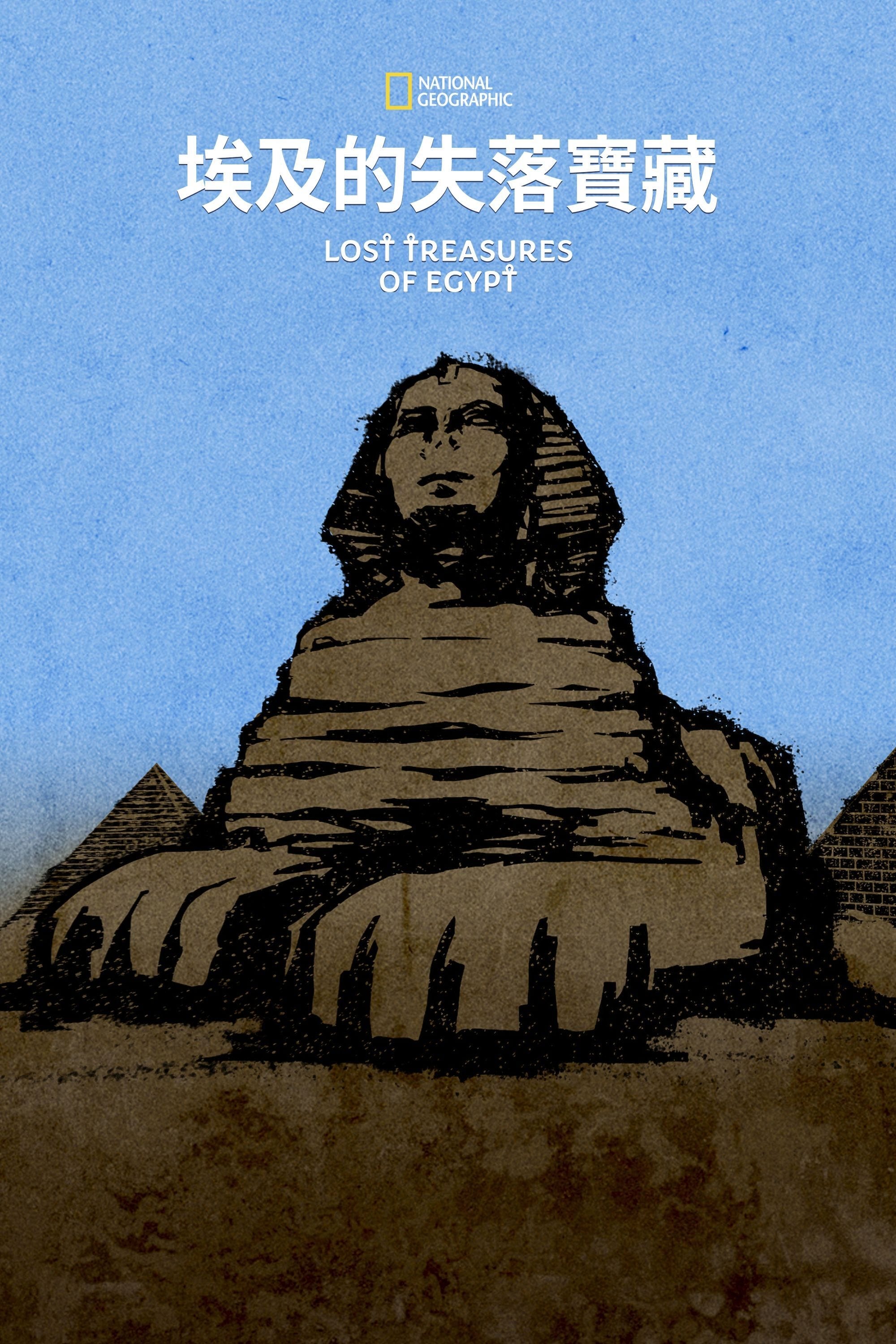 Lost Treasures of Egypt