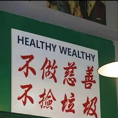 大象滑梯PP