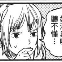 自己皇帝感