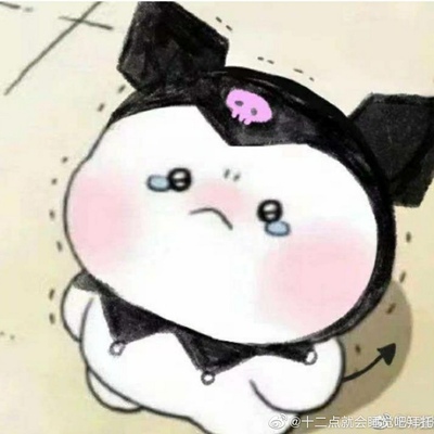盐盐