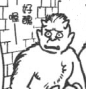 maytail