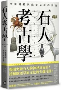 需要下載的書籍