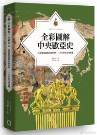 二零二三年想閱讀的書目