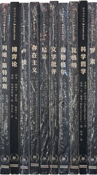 三联图画通识丛书 第三辑