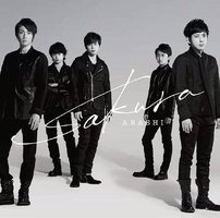 Sakura 【DVD付初回限定盤】