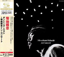 ダンシング・ミスト~菊地雅章イン・コンサート