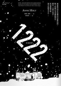 1222