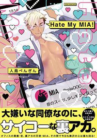 Hate My MIA！
