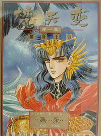 梵天变1