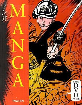 Manga Design (合式录音带)
