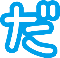 Emoji _da