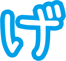 Emoji _ge